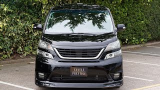 Toyota Vellfire - IMP275 | Video Walk-Around • Castle Prestige LTD