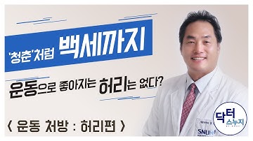 2019 정선근 교수의 