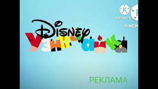 Disney Junior Russia After A Few Minutes Angry Birds