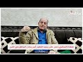 المحامي باسل مانع يروي ما حصل معه في بداية 2011 وملابسات اعتقاله وتعذيبه في سجون الأسد 