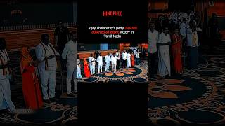 Vijay Thalapathy part TVE Victory in tamil nadu