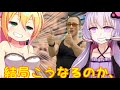 【R6S】#7 ぽまえ本物のNiimiかい? 【レインボーシックスシージ】【VOICEROID実況】