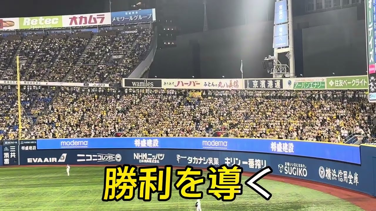 阪神タイガース】前川右京 選手応援歌 - YouTube