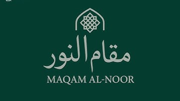 “تلاوة القرآن بالمقامات الأصيلة | الشرح، التين، القدر