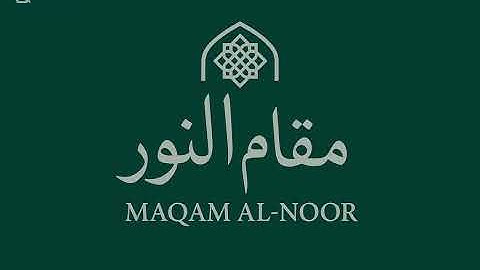  “تلاوة القرآن بالمقامات الأصيلة | الشرح، التين، القدر