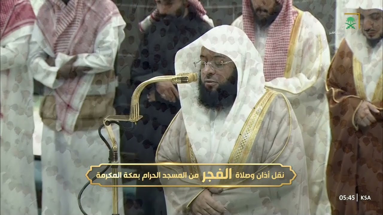 صلاة الفجر للشيخ بدر التركي 10 جمادى الآخرة 1446هـ