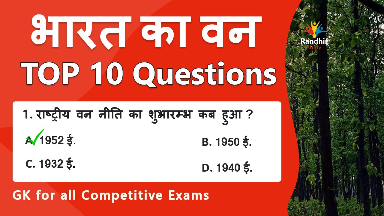  Montane Forests Forests In India Gk Question