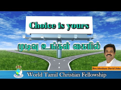 The Choice is yours