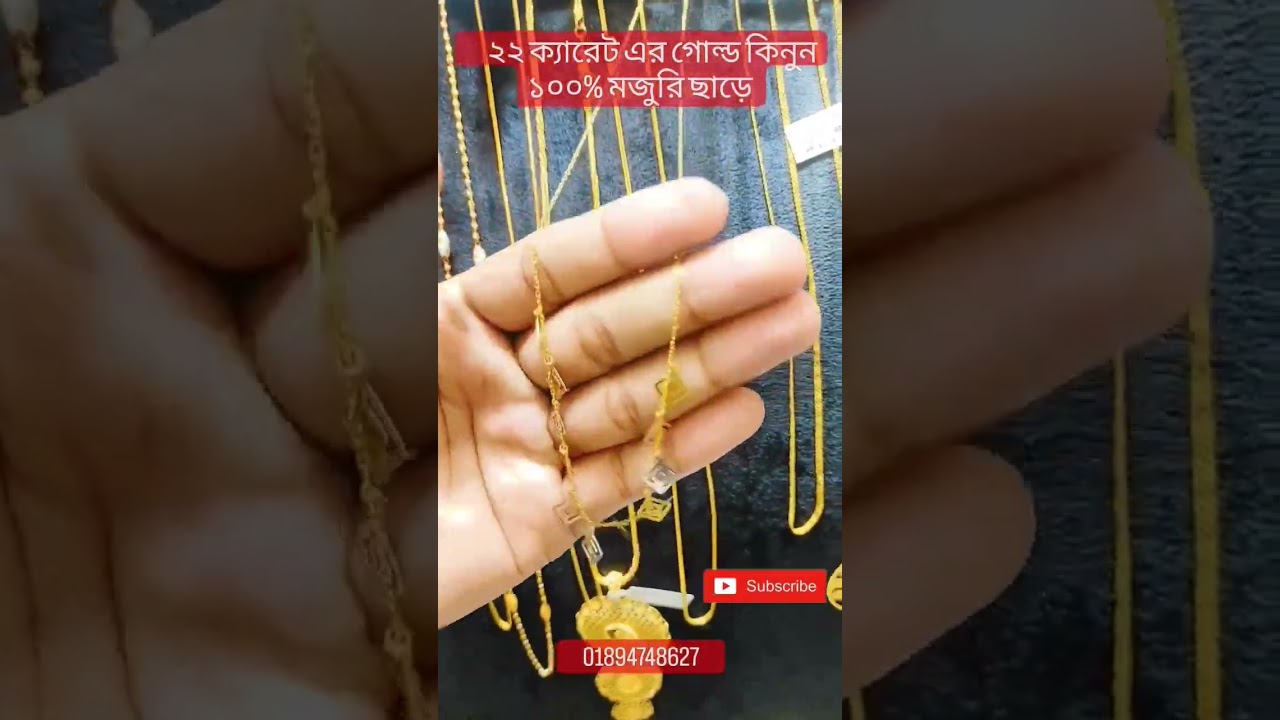22 Carat Gold Jewellery Collection 😍 