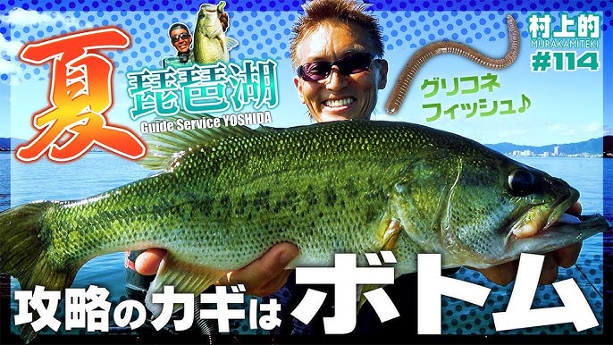 バス釣り 真夏の試合で水面炸裂 Nbcチャプター 広島 21 第4戦 弥栄ダム Youtube バス釣り 真夏の試合で水面炸裂 Nbcチャプター 広島 21 第4戦 弥栄ダム Youtube
