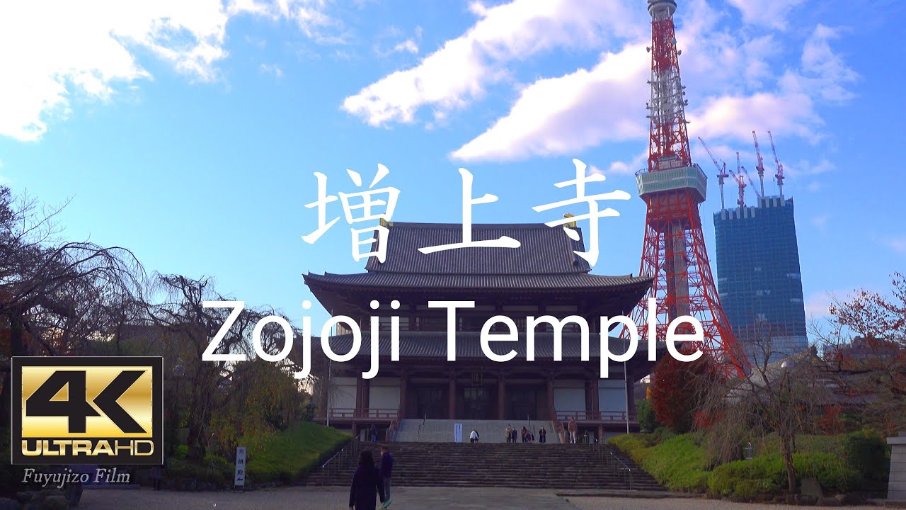 【4K】都会に響く経の音  2021