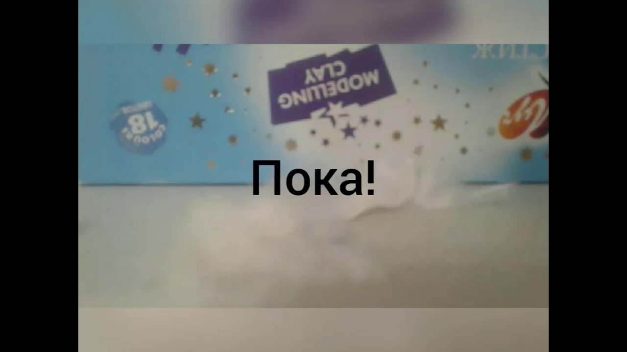 Волга начало и конец