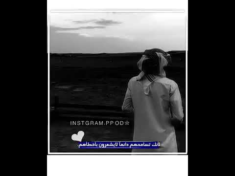 من طيب اصلي م طعنت بقفاهم رغم انهم ب للقفي ما قصروا بي