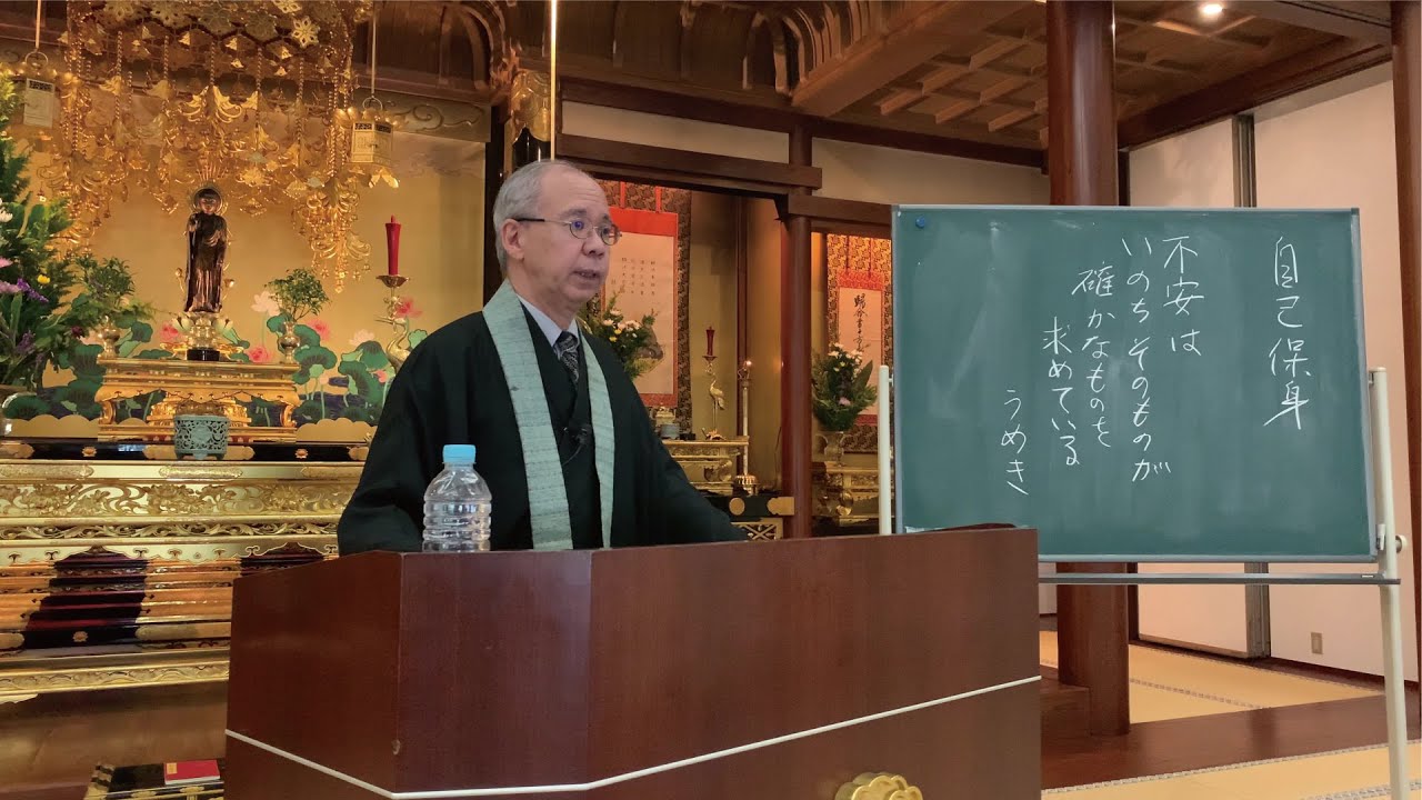 親鸞聖人からのお手紙【うちで過ごそう。だから、法話をインターネットで】