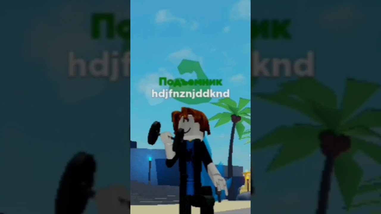 Подробнее об этой игре,на моем канале! 