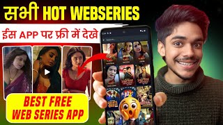 🎬 Best Bold Web Series App 2026 | Best Apps to watch movies and webseries | Web series kaise dekhe  screenshot 4