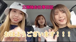 三姿舞の部屋 Youtube 三姿舞の部屋 Youtube