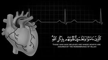 القران الكريم | سورة الرعد | القارئ عبدالرحمن مسعد | تلاوة خاشعة جميلة جدا 😌❤️ | حالات واتس اب