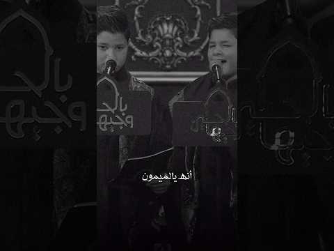 آنه يالميمون ان واين وجيها بالح سين