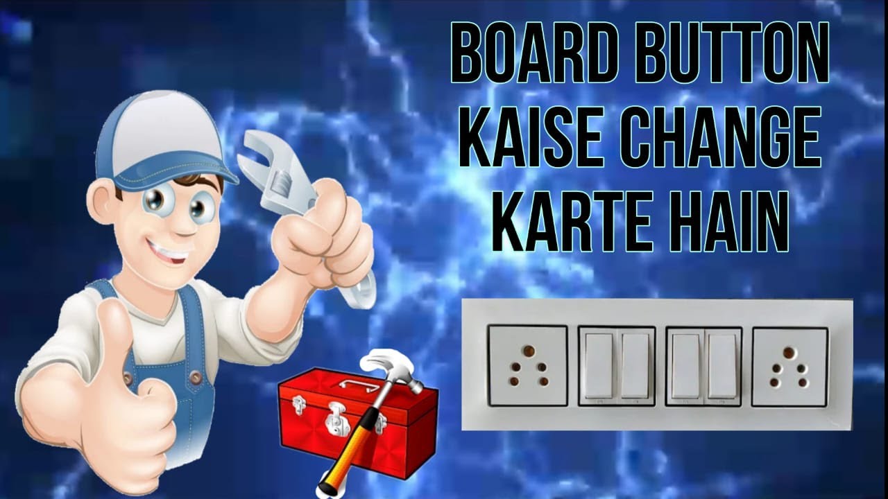 How to open modular switch board cover/switch change kaise kre/plate ko ...