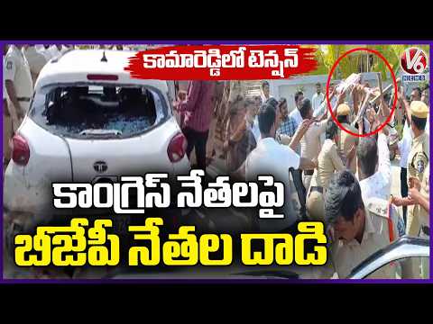 BJP Leaders Attack On Congress Activists | Venkata Ramana Reddy vs Shabbir Ali | V6 News - V6NEWSTELUGU
