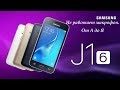 Samsung Galaxy J1 (2016) SM-J120 Не работает микрофон разборка расклейка.