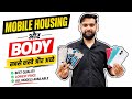 🔥 Mobile Housing Aur Body Sabse Saste Aur Acche | Premium Quality | All Models Available