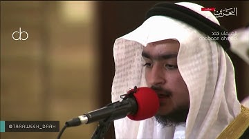 سورة الحجر :  القارئ #عبدالله_جناحي يبحر بالمصلين #صلاة_التراويح #جامع_الفاتح ليلة 17 رمضان  1441