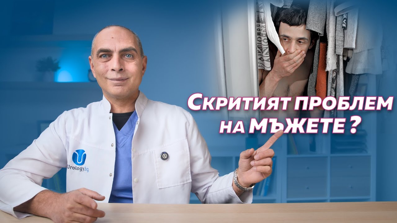 Късо гемче - бързо, лесно и безкръвно решение на проблема!