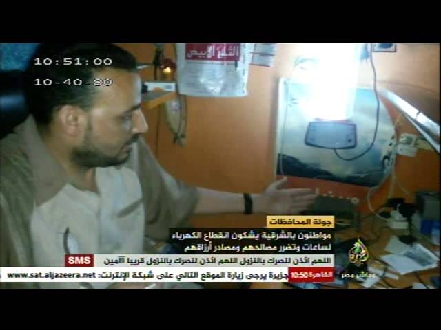 مواطنون بالشرقية يشكون انقطاع الكهرباء بالساعات وتضرر مصالحهم ومصادر أرزاقهم