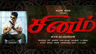 Sinam - Official First Look Teaser Arun Vijay, Palak Lalwani Gnr Kumaravelan Tamil Valimai