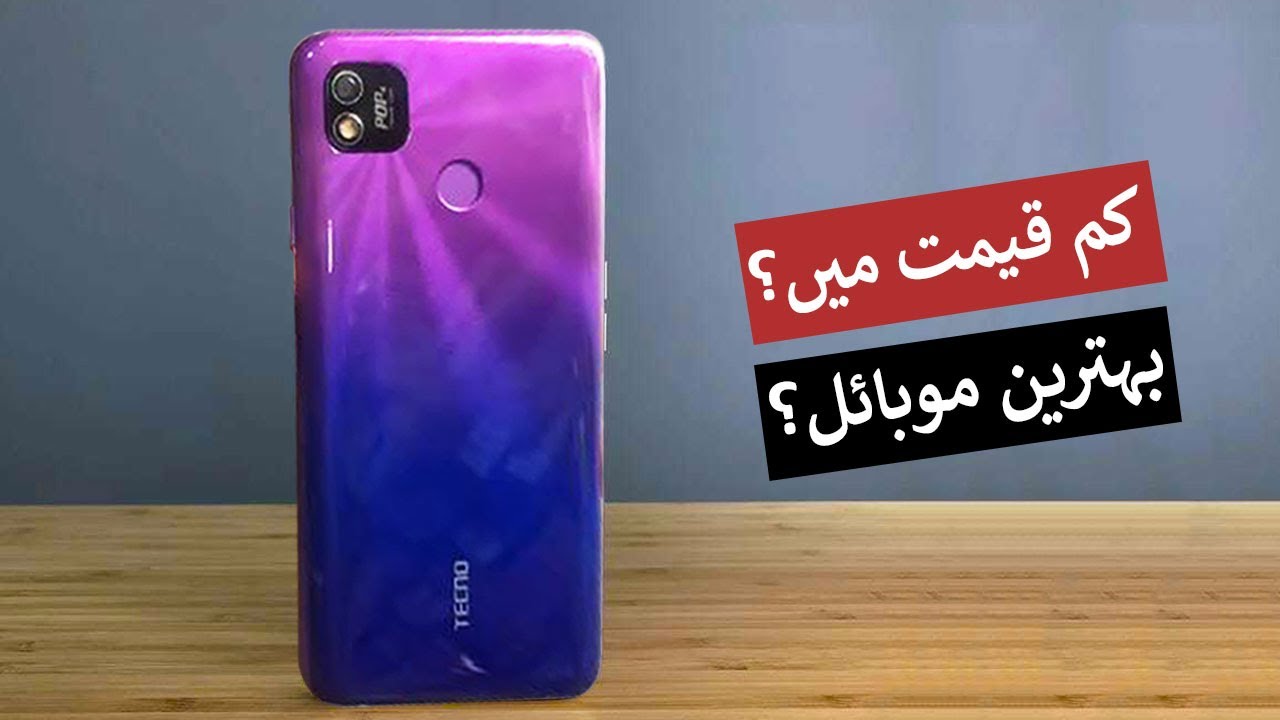Tecno Pop 4 Full Review And Price In Pakistan Cheapest Phone Youtube