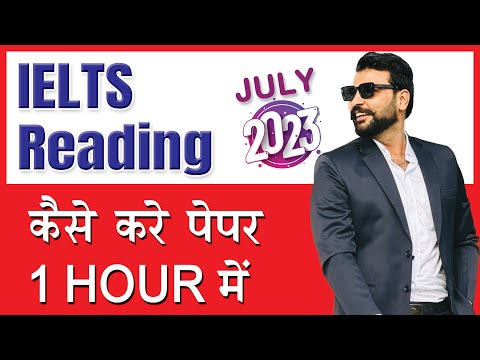 Understand IELTS Reading | SUPER METHODS || Reading With Raman II 9Band Techniques