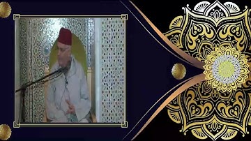 في رحاب سورة الكافرون اا ذ.عدلي لمنور