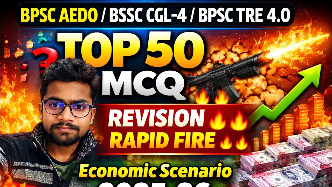 Economic Scenario 2025–26 🔥 | BPSC AEDO | BPSC TRE 4.0 | BSSC CGL-4 | Exam Oriented
