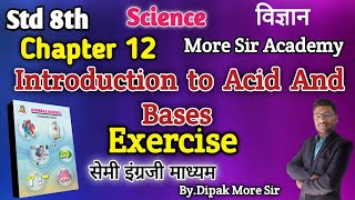 Std8th Chapter 12 Introduction To Acid And Base Exercise question answer introduction to acidandbase