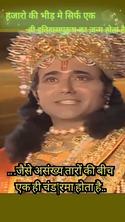 Vishnu Puran Motivational video Br Chopra Nitish Bhardwaj  #shorts
