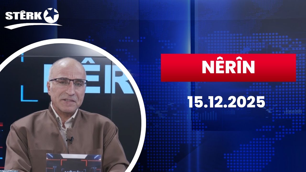 Nêrîn
