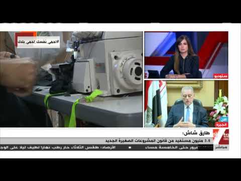 المواجهة حوافز جديدة يقدمها قانون المشروعات الصغيرة نائب رئيس الجهاز يوضح التفاصيل