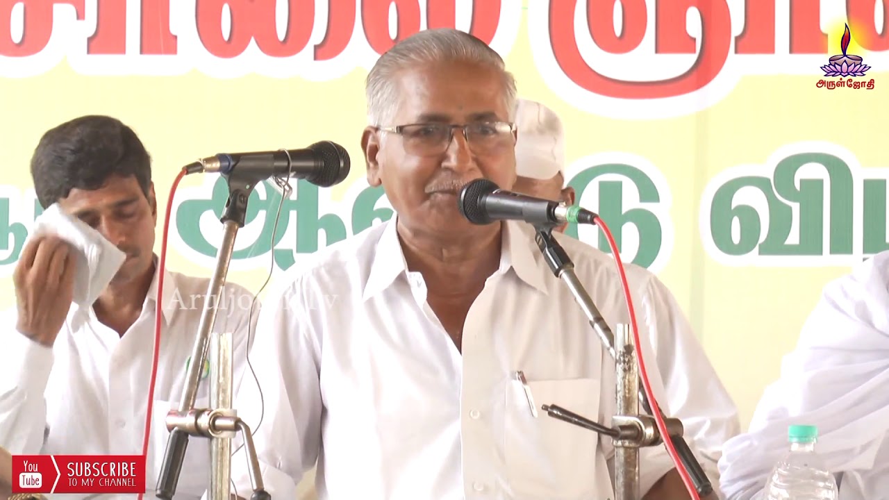 சன்மார்க்கம் காட்டிய மார்க்கம் வழங்குபவர் திரு. கதிர்வேல் ஐயா