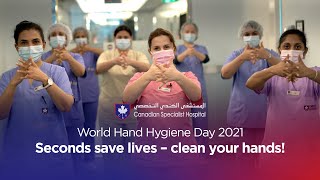 Seconds save lives - clean your hands! World Hand Hygiene Day 2021