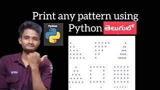 printing patterns using python programming language in telugu