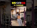 見た瞬間に格が違うとわかる人たちランキングTOP5【オーラの暴力】