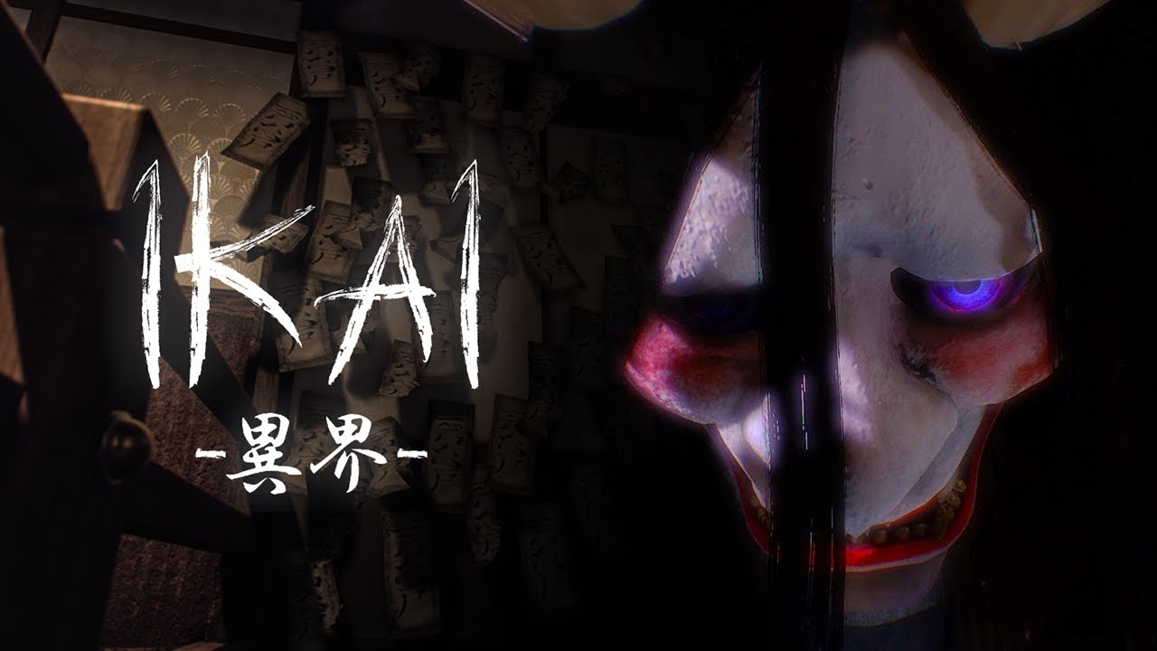 かみさん恐い　 日本の妖怪が忍び寄ってくる和風ホラーゲームが怖い【Ikai -異界