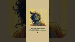 #Shayar #.