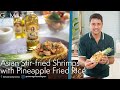 Goma At Home: Asian Stir-Fried Shrimps With Pineapple Fried Rice