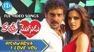 Aishwarya I Love You Video Song - Deepika Padukone Kantri Mogudu Movie Upendra Daisy Bopanna