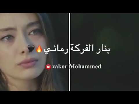 حالة واتس اب حسام جنيد جرحك صعب اذاني