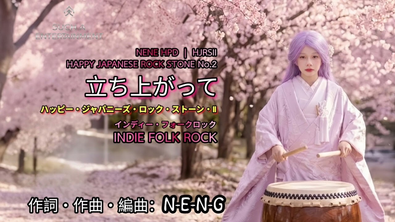 4 มีนาคม ค.ศ. 2026