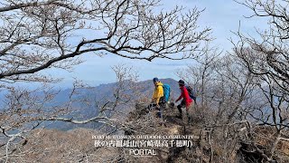 【宮崎県の登山】秋の古祖母山(宮崎県高千穂町) -PORTAL WOMEN'S OUTDOOR COMMUNITY-
